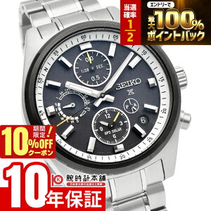 �y3/20����I���I�ōő�100���|�C���g�Ҍ���10%OFF�N�[�|�� 3/21 10���܂Łz�Z�C�R�[ �v���X�y�b�N�X PROSPEX SEIKOGB�R�A�V���b�v��p���f�� �X�s�[�h�^�C�}�[ �\�[���[GPS �J�W���A�� �r�W�l�X SBED01