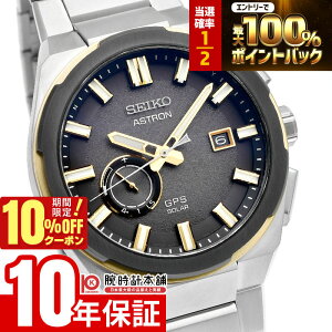 �y18������I���I�ōő�100���|�C���g�Ҍ���10%OFF�N�[�|���z �Z�C�R�[ �A�X�g���� ASTRON SEIKOGB�R�A�V���b�v��p���f�� �l�N�X�^�[ NEXTER �r�W�l�X �J�W���A�� SBXD026 �����Y