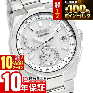 �y3/20����I���I�ōő�100���|�C���g�Ҍ���10%OFF�N�[�|�� 3/21 10���܂Łz�Z�C�R�[ �A�X�g���� ASTRON NEXTER �l�N�X�^�[ �`�^�� �\�[���[�d�g �J�W���A�� �r�W�l�X �r���v �v���[���g SBXY085 �����Y