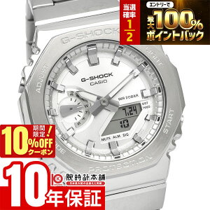 �y25������I���I�Ń|�C���g�Ҍ���10%OFF���ő�2000�~OFF�N�[�|���I�z �J�V�I G�V���b�N G-SHOCK GM-2110D-7AJF �����Y