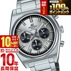 �y3/20����I���I�ōő�100���|�C���g�Ҍ���10%OFF�N�[�|�� 3/21 10���܂Łz�J�V�I �G�f�B�t�B�X EDIFICE �N���m�O���t �X�g�b�v�E�H�b�` ���^�� �J�W���A�� �r�W�l�X EFB-730DJ-7AJF �����Y