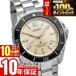 �y10%OFF�N�[�|���{����Ƀ|�C���g4�{�I1/21 9���܂Łz �Z�C�R�[ �v���X�y�b�N�X PROSPEX �R�A�V���b�v��p���f�� �C ���J�j�J�� SBDC201 �����Y