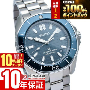 �y18���`10%OFF�N�[�|��&�|�C���g���I�Ҍ��I&19��20���`�G���g���[�Ń|�C���g+5�{�I�z �Z�C�R�[ �v���X�y�b�N�X PROSPEX �R�A�V���b�v��p���f�� �C ���J�j�J�� SBDC203 �����Y