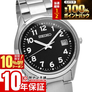 �y18������I���I�ōő�100���|�C���g�Ҍ���10%OFF�N�[�|���z �Z�C�R�[�Z���N�V���� SEIKOSELECTION ���^�� �A���r�A���� SBPX155 �����Y
