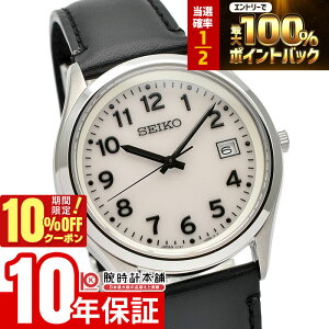 �y18������I���I�ōő�100���|�C���g�Ҍ���10%OFF�N�[�|���z �Z�C�R�[�Z���N�V���� SEIKOSELECTION �A���r�A���� SBPX157 �����Y