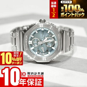 �y18������I���I�ōő�100���|�C���g�Ҍ���10%OFF�N�[�|���z �J�V�I G�V���b�N CASIO G-SHOCK GMC-B2100AD-2AJF CHRONO FACE FULL METAL GMC-B2100 �����Y ���^���o���h �u���[ ���{�� �������K�i