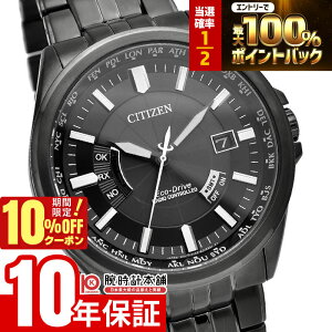 �y3/1����I���I�ōő�100���|�C���g�Ҍ���10%OFF�N�[�|���z �V�`�Y���R���N�V���� CITIZENCOLLECTION NIGHT COLOUR EDITION �\�[���[�d�g CB0294-54E �����Y