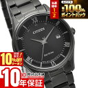 【20日限定！ポイント抽選還元＆エントリーでポイント合計14倍＆10%OFFクーポン！】 シチズンコレクション CITIZENCOLLECTION NIGHT COLOUR EDITION ペアモデル ソーラー電波 ES0004-51E レディース