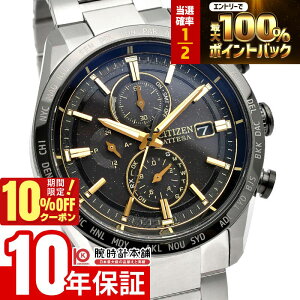 �y�{������I���I�ōő�100���|�C���g�Ҍ�&10%OFF�N�[�|���I�z�V�`�Y�� �A�e�b�T ATTESA HINODE COLLECTION ACT Line ����1300�{ ���̏o AT8184-57E �����Y �G�R �h���C�u �d�g���v �\�[���[�d�g���v