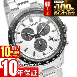 �y3/20����I���I�ōő�100���|�C���g�Ҍ���10%OFF�N�[�|�� 3/21 10���܂Łz�V�`�Y���R���N�V���� CITIZENCOLLECTION BL5614-59A �����Y �\�[���[ �X�g�b�v�E�H�b�`