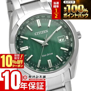 �y25������I���I�Ń|�C���g�Ҍ���10%OFF���ő�2000�~OFF�N�[�|���I�z �V�`�Y���R���N�V���� CITIZENCOLLECTION �_�C���N�g�t���C�g CB0261-53W �����Y �\�[���[