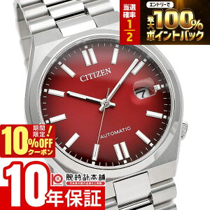 �y20������IP���I�Ҍ����|�C���g�ő�42�{&10%OFF�N�[�|���I�z �V�`�Y���R���N�V���� CITIZENCOLLECTION ���J�j�J�� TSUYOSA NJ0150-56W �����Y