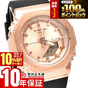 �y18������I���I�ōő�100���|�C���g�Ҍ���10%OFF�N�[�|���z �J�V�I G�V���b�N G-SHOCK GM-S2110PG-1A4JF ���j�Z�b�N�X �s���N�S�[���h ���^ �o�C�I�}�X