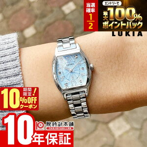 �y3/18����I���I�ōő�100���|�C���g�Ҍ���10%OFF�N�[�|���z �Z�C�R�[ ���L�A LUKIA SSWA011 ���f�B�[�X Happy Collection