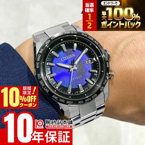 �y2/20����I���I�ōő�100���|�C���g�Ҍ���10%OFF�N�[�|���z �V�`�Y�� �A�e�b�T ATTESA UNITE with BLUE ACT Line ���E����2000�{ CB0288-65L �����Y �\�[���[�d�g �`�^�� �G�R�h���C�u