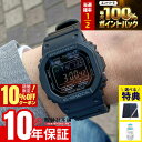【本日限定！抽選で最大100％ポイント還元&10%OFFクーポン！】【90日間は返品OK！】カシオ Gショック G-SHOCK GW-5000HS-1JF メンズ ソーラー 電波時計 ブラック デジタル