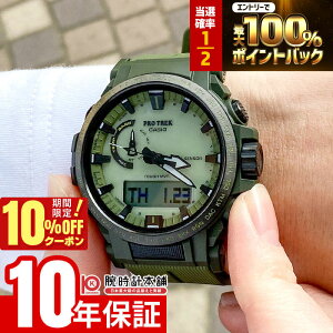 �y2/1����I���I�ōő�100���|�C���g�Ҍ���10%OFF�N�[�|���z �J�V�I �v���g���b�N PROTRECK Climber Line PRW-61LD-3JF �����Y