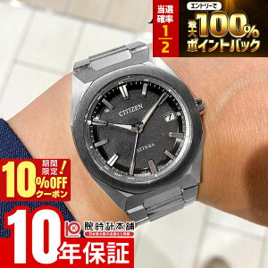 �y18������IP���I�Ҍ����|�C���g�ő�43�{��10%OFF�N�[�|���z �V�`�Y�� �A�e�b�T ATTESA ACT Line CB3044-55E �����Y �G�R�h���C�u�d�g �d�g�\�[���[ �I�N�^�S�� �X�[�p�[�`�^�j�E�� ���{��