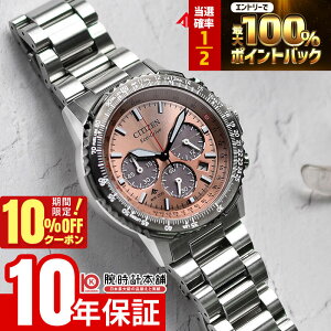 �y3/18����I���I�ōő�100���|�C���g�Ҍ���10%OFF�N�[�|���z �V�`�Y�� �v���}�X�^�[ PROMASTER SKY�V���[�Y CA4664-60X �����Y �\�[���[