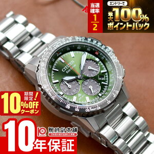 �y18���`10%OFF�N�[�|��&�|�C���g���I�Ҍ��I&19��20���`�G���g���[�Ń|�C���g+5�{�I�z �V�`�Y�� �v���}�X�^�[ PROMASTER SKY�V���[�Y CA4664-60W �����Y �\�[���[