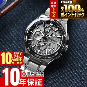�y25������I���I�Ń|�C���g�Ҍ���10%OFF���ő�2000�~OFF�N�[�|���I�z �Z�C�R�[ �A�X�g���� �l�N�X�^�[ ASTRON NEXTER �f���A���^�C�� �N���m�O���t SBXC177 �����Y �r���v �\�[���[ GPS�q���d�g �`�^