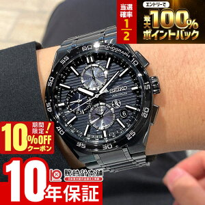 �y1������IP���I�Ҍ���10%OFF�N�[�|�����|�C���g�ő�42�{�I�z �Z�C�R�[ �A�X�g���� ASTRON NEXTER �R�A�V���b�v��p���f�� SBXC179 �����Y �l�N�X�^�[