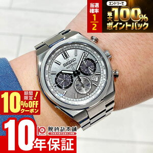 �y2/1����I���I�ōő�100���|�C���g�Ҍ���10%OFF�N�[�|���z �Z�C�R�[ �A�X�g���� ASTRON NEXTER SBXY095 �����Y