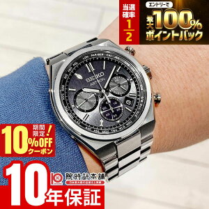 �y2/1����I���I�ōő�100���|�C���g�Ҍ���10%OFF�N�[�|���z �Z�C�R�[ �A�X�g���� ASTRON NEXTER SBXY097 �����Y