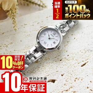 �y2/1����I���I�ōő�100���|�C���g�Ҍ���10%OFF�N�[�|���z �Z�C�R�[�Z���N�V���� SEIKOSELECTION SWFA209 ���f�B�[�X �\�[���[ �r���v