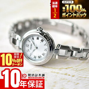�y3/20����I���I�ōő�100���|�C���g�Ҍ���10%OFF�N�[�|�� 3/21 10���܂Łz�Z�C�R�[�Z���N�V���� SEIKOSELECTION SWFH145 ���f�B�[�X