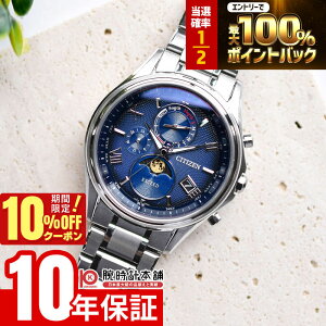 �y3/18����I���I�ōő�100���|�C���g�Ҍ���10%OFF�N�[�|���z �V�`�Y�� �G�N�V�[�h EXCEED �_�C���N�g�t���C�g ���[���t�F�C�Y BY1020-61L �����Y