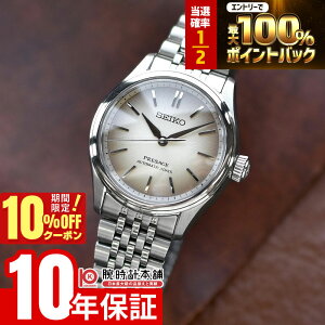 �y3/18����I���I�ōő�100���|�C���g�Ҍ���10%OFF�N�[�|���z �Z�C�R�[ �v���U�[�W�� PRESAGE Classic Series �R�A�V���b�v��p���f�� SARX131 �����Y