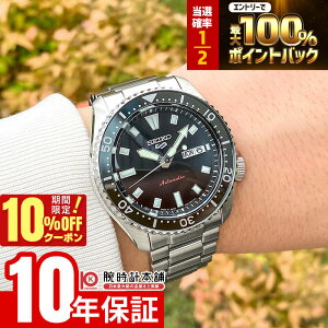 �y3/20����I���I�ōő�100���|�C���g�Ҍ���10%OFF�N�[�|�� 3/21 10���܂Łz�Z�C�R�[5�X�|�[�c SEIKO5sports SBSA305 �����Y