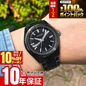 �y18������I���I�ōő�100���|�C���g�Ҍ���10%OFF�N�[�|���z �V�`�Y���R���N�V���� CITIZENCOLLECTION AS1085-61E �\�[���[�d�g �v���[���g �����Y