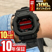 楽天市場】gx-56rc-1jfの通販