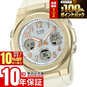 �y2/20����I���I�ōő�100���|�C���g�Ҍ���10%OFF�N�[�|���z �J�V�I �x�r�[G BABY-G G-MS MSG-W610G-7AJF ���f�B�[�X