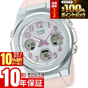 �y3/20����I���I�ōő�100���|�C���g�Ҍ���10%OFF�N�[�|�� 3/21 10���܂Łz�J�V�I �x�r�[G BABY-G G-MS MSG-W610-4AJF ���f�B�[�X