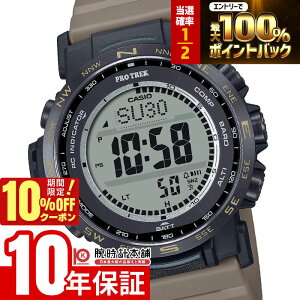 �y10%OFF�N�[�|���{����Ƀ|�C���g4�{�I1/21 9���܂Łz �J�V�I �v���g���b�N PROTRECK Climber Line PRW-35LD-5JF �����Y �d�g �\�[���[ �f�W�^�� �������K�i