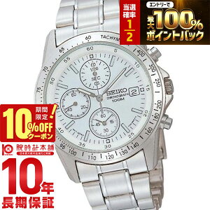 �y3/18����I���I�ōő�100���|�C���g�Ҍ���10%OFF�N�[�|���z �Z�C�R�[ �t�A�����f�� SEIKO �N���m�O���t 10�C���h�� SND363P1(SND363PC) �����Y �r���v ���v