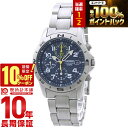 【20日限定！抽選で最大100%還元＆ポイント最大45倍＆10%OFFクーポン】 セイコー 逆輸入モデル SEIKO クロノグラフ 10気圧防水 SND379P1(SND379P) メンズ 腕時計 時計