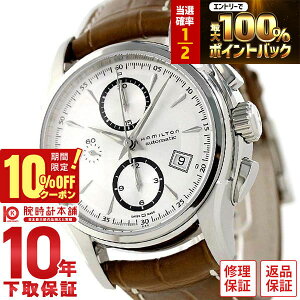 �y1������I���I�ōő�100���|�C���g�Ҍ���10%OFF�N�[�|���z �n�~���g�� HAMILTON �W���Y�}�X�^�[�N���m�I�[�g H32616553 �����Y