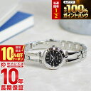【10%OFFクーポン＋さらにポイント4倍！1/21 9時まで】 シチズン ウィッカ wicca NA15-1571C レディース 腕時計 時計