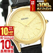 楽天市場】セイコー 対応 リューズ 金色の通販 SEIKOセイコーリューズ各種1000円から