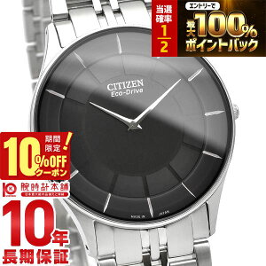 �y20������I���I�ōő�100%�Ҍ����|�C���g�ő�45�{��10%OFF�N�[�|���z �V�`�Y���R���N�V���� CITIZENCOLLECTION �G�R�h���C�u �\�[���[ AR3010-65E �����Y �r���v ���v