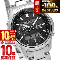 楽天市場】lcw-m300d-1ajfの通販