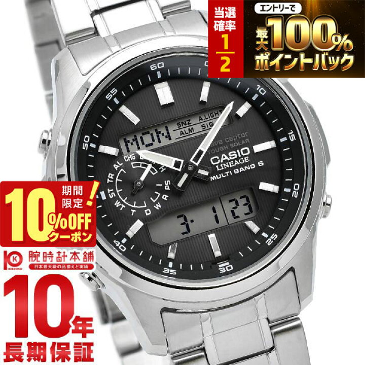 楽天市場】【20日限定！P抽選還元＆ポイント最大42倍&10%OFFクーポン 
