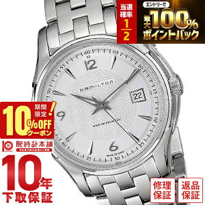 �y20������IP���I�Ҍ����|�C���g�ő�42�{&10%OFF�N�[�|���I�z �n�~���g�� HAMILTON �W���Y�}�X�^�[�r���[�}�`�b�N40mm H32515155 �����Y
