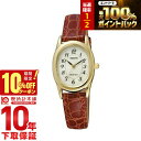 【18日限定！抽選でP還元＆ポイント最大42倍！10%クーポンは21日1:59まで】 シチズン レグノ REGUNO ソーラー RL26-2092C レディース 腕時計 時計