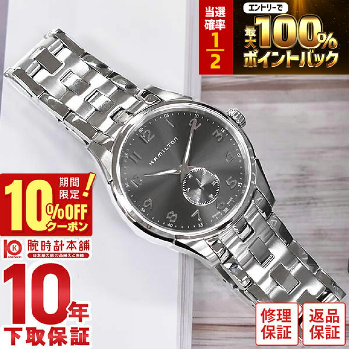 楽天市場】【20日限定！P抽選還元＆ポイント最大42倍&10%OFFクーポン 