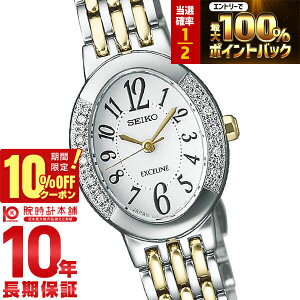 �y3/20����I���I�ōő�100���|�C���g�Ҍ���10%OFF�N�[�|�� 3/21 10���܂Łz�Z�C�R�[ �h���`�F&�G�N�Z���[�k DOLCE&EXCELINE �\�[���[ 10�C���h�� SWCQ051 ���f�B�[�X �r���v ���v
